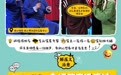 正式发售!南派相声首秀潭洲,大兵携湖南笑工场来佛山开演