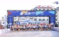 以跑为约,奔赴山海长兴!2026大连长兴岛半程马拉松精彩举办