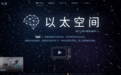 乐享科技预告全球首次机器人户外直播,以太大模型零样本挑战烧烤