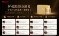 过年送礼、长辈养生、男友状态…NMN正在成为“全场景礼物”,NMN什么品牌最值得买?