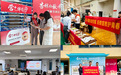 创新赋能拓边界 营+宣教护青春——招商银行合肥分行运营团队开展校园反假宣教系列活动