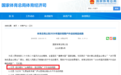 全国8个,全省唯一!连云港这条户外运动线路入选全国精品路线
