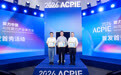 国产GPU+类脑异构混合推理系统于2026中国算力大会全球首发