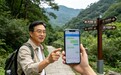 AI赋能文旅:"十五五"规划下景区服务体系的智能化升级路径
