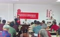 中国移动安徽黄山分公司数智赋能平安建设,用心守护民生福祉