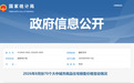 8月份南昌、九江、赣州新房、二手房房价均下降