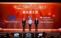 2026凤凰之星最佳雇主奖:国电南瑞、长江电力、南网储能