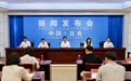 宜春发布全新城市精神表述语:崇文、厚德、实干、争先