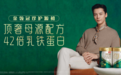 高端奶粉推荐 新手妈妈高配置款选购指南