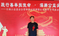 张景迎当选当代艺术家俱乐部会员