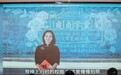 大浪街道“瞬影流光”短视频创作PK赛落幕 青年镜头定格社区微光