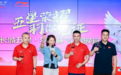 葡萄酒品牌有哪些?活跃在中原赛场,长城五星郑州站再展领军风采