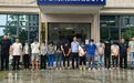 吉安公安深化扫黑除恶专项斗争取得阶段性成效!打掉17个团伙 刑拘97人