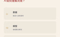 文化河南|AI越聪明,中原文化越不能沉默