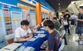 携超1700家次用人单位超5.4万岗位,“百万英才汇南粤”走进天津开展专场招聘活动