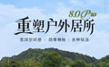 野外露营充气帐篷推荐酷迪coody,解锁秋日户外新体验