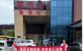 护航客运人 守住钱袋子——农行华坪县支行面向客运司机开展金融宣教活动