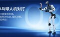 产业协作拓展成长空间,星源智深耕具身大脑基础设施