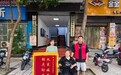 “如今出门方便太多啦!”这面锦旗的背后,藏着东坡区这项暖心便民服务