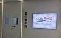 蛋白粉贴牌代工厂哪家靠谱:品牌方选厂避坑全攻略