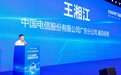 第二届”湾区杯”网络安全大赛决赛在广州举行 AI安全专项挑战赛成最大看点