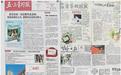 执笔青春、热爱前行 | 青岛第五十三中学2025级七八班新闻实践活动记
