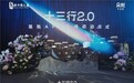 十三行2.0正式落地,时尚行易批APP开启专业市场数字化新实践