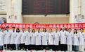 西安市人民医院(西安市第四医院)呼吸与危重症医学科联合国家呼吸系统疾病临床医学研究中心成功举办延安肺癌规范诊疗基层行活动