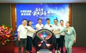 大湾区首部银发短剧《退休后我成了主角》在莞启动