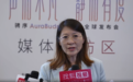 理长科技总经理于梦欣:城市也需要“恰到好处的静”