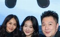 李小鹏一家亮相香港慈善晚宴,14岁奥莉容貌变化大,妻子衰老明显