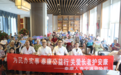 【党建引领】泰康人寿宁波分公司走进宁波四季永逸颐养院开展公益助老暨为民办实事活动