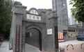铭记九一八丨9路18街的抗战印迹