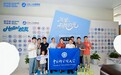 一面校友墙温暖一座城 1000余名青年人才齐聚2026宁波人才城市嘉年华