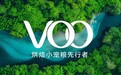 工艺革新引领行业升级 VOO·小宠作主首发烘焙工艺观赏鱼粮