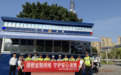 四川天府银行遂宁分行协同交警支队开展金融教育宣传周活动