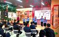 乌什县启动第29届国家通用语言文字推广普及宣传周活动