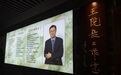科研赋能玉产业,产学研再添新平台!王院长工作室落户平洲玉器珠宝特色小镇