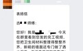 从一条业主好评,读懂轩怡家装的靠谱装修体系