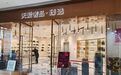 2026年南通二手奢侈品回收全流程解析:正规靠谱商家怎么选