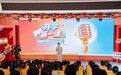 人生第一粒扣子怎么扣?钱塘这堂“开学第一课”给出回答