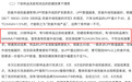 猛犸象欠消费者一个说法