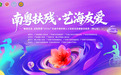 在自助互助中重建生活信心——2026广东省中途失明人士自助互助康复训练营佛山站顺利举办