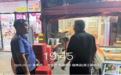 噪声+占道,江西多地烧烤店扰民问题被责令整改
