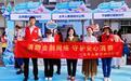 “乘风破浪”送消保,守护市民“安心消费”|太平人寿深圳分公司走进莲塘口岸开展金融教育宣传周活动