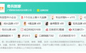 "2026安装维修十大品牌"榜单,奇兵到家综合实力再获行业权威认可
