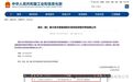 江西唯一,全球最大!九江造拟入选国家级项目