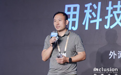 亮亮视野与蚂蚁集团深化协同,推动智能体服务在AR终端落地