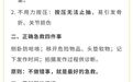 孩子抽了怎么办 发作时该做什么不做什么