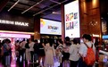 儒意电影“拼好片”经典重映周末开映 创新模式数月跑通五大内容品类